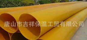 时代节能保温!【橡塑樱桃视频影院在线播放】