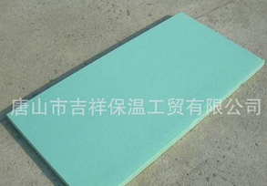 优异的·质量，可靠的信誉【挤塑保温板】
