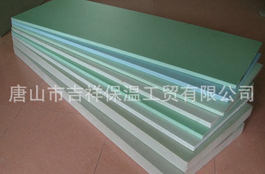 对于【挤塑聚苯板】的工艺喜欢吗？